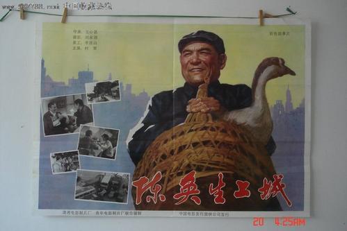 普瓦捷大学本科成绩单